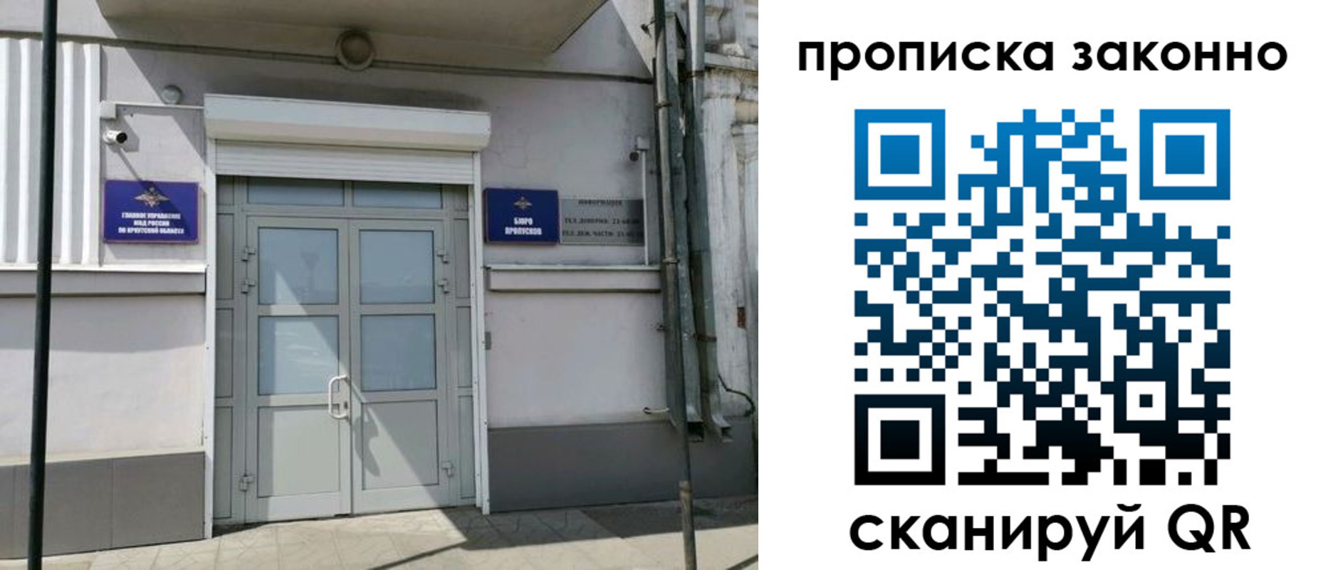 миграционный учет в Сургуте