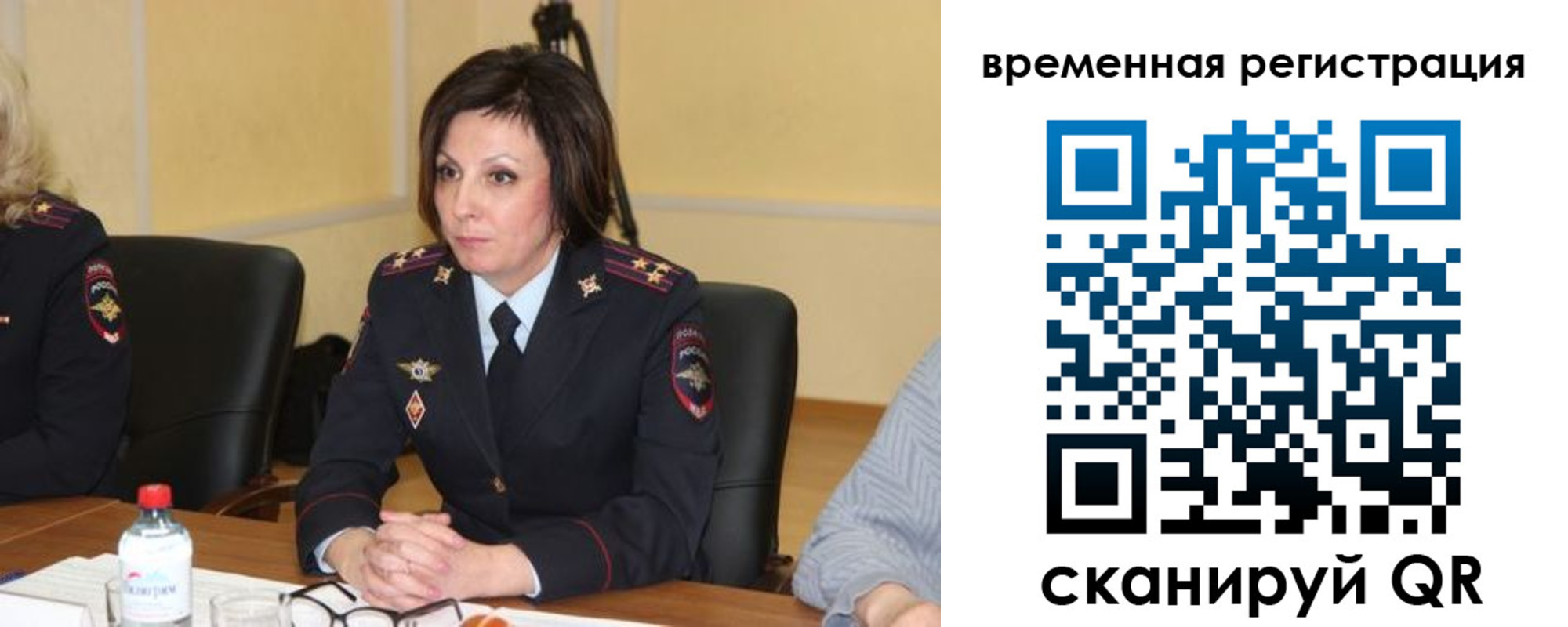 временная регистрация в квартире в Сургуте