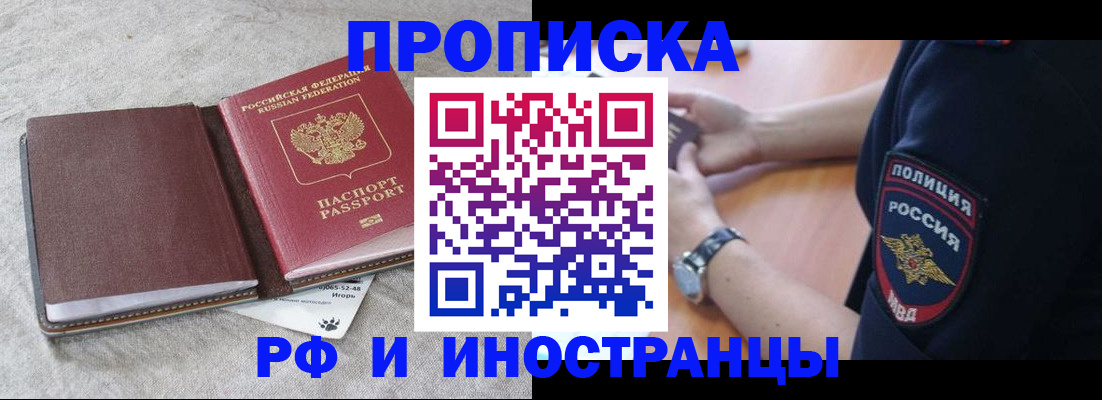 регистрация для дет. сада в Сургуте